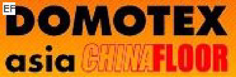 中國(guó)國(guó)際地面材料及鋪裝技術(shù)展覽會(huì)