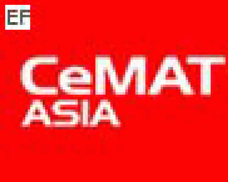 2008亞洲國(guó)際物流技術(shù)與運(yùn)輸系統(tǒng)展覽會(huì)