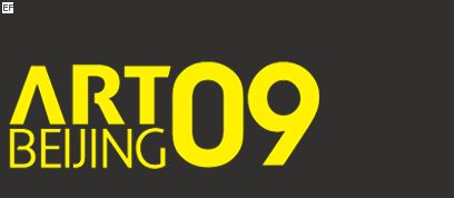 “藝術北京”當代藝術博覽會