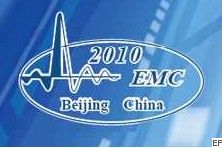 第十五屆國際電磁兼容技術交流展覽會