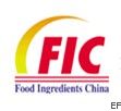 第十四屆中國國際食品添加劑和配料展覽會<br>暨第二十屆全國食品添加劑生產應用技術展示會