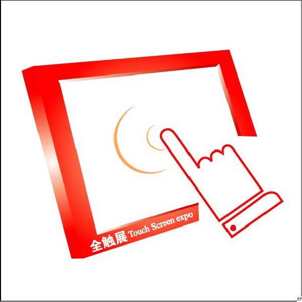 2010第五屆中國(深圳)國際觸摸屏展覽會
