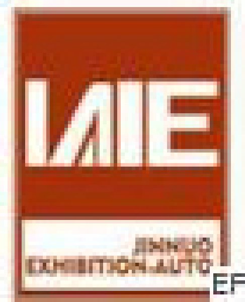 第八屆煙臺國際工業自動化及儀器儀表展覽會