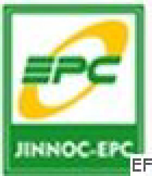 2010煙臺國際工程機械及建筑機械展覽會