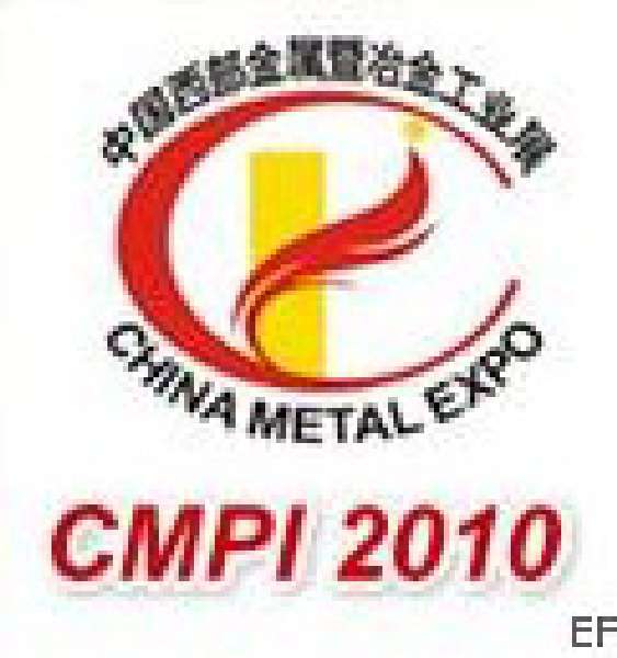 CMPI2010第十屆中國西部國際熱處理、工業爐及熱工科技裝備展覽會