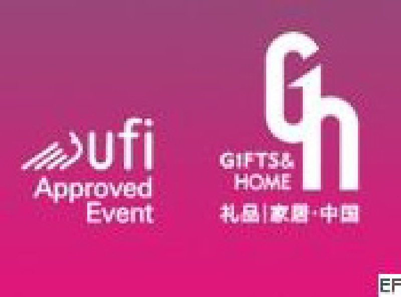 2010第十八屆中國(深圳)國際玩具及禮品展覽會