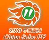 2010第十一屆中國太陽能光伏會議暨展覽會