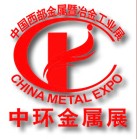 第十一屆中國西部國際緊固件、彈簧及設備展覽會