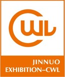 2011煙臺國際物流及倉儲設備展覽會