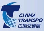 2012第十一屆中國國際交通技術(shù)與設(shè)備展覽會