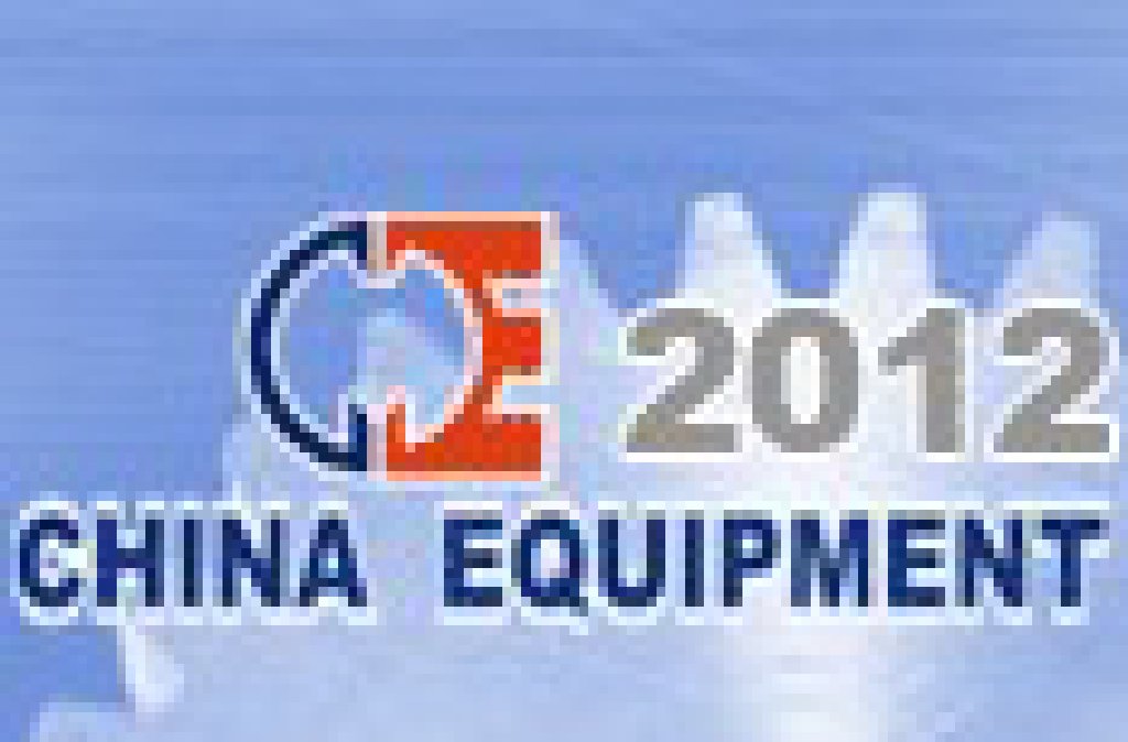 2012第十九屆中國溫州(國際)機床、工模具及塑膠工業展覽會