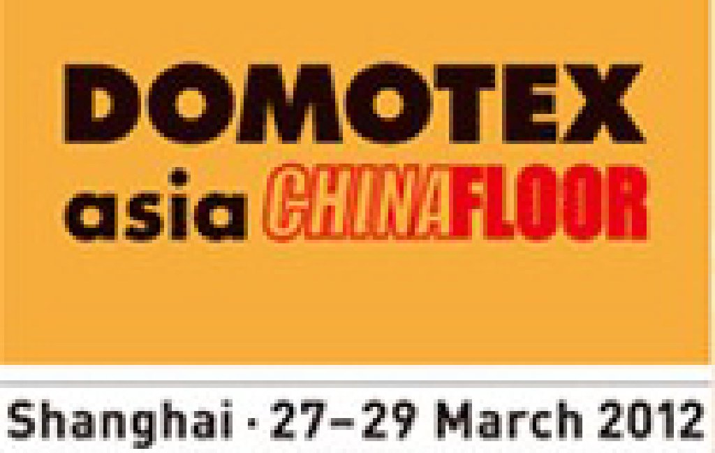 2012第十四屆中國(guó)國(guó)際地面材料及鋪裝技術(shù)展覽會(huì)