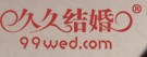 2012第十屆廣州婚博會(huì)(久久結(jié)婚網(wǎng))