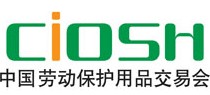 2012第84屆中國國際勞動(dòng)保護(hù)用品交易會(huì)