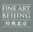 藝術北京2012經典藝術博覽會