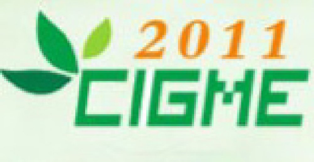 2011中國(上海)國際鐵藝產品及花園用品博覽會