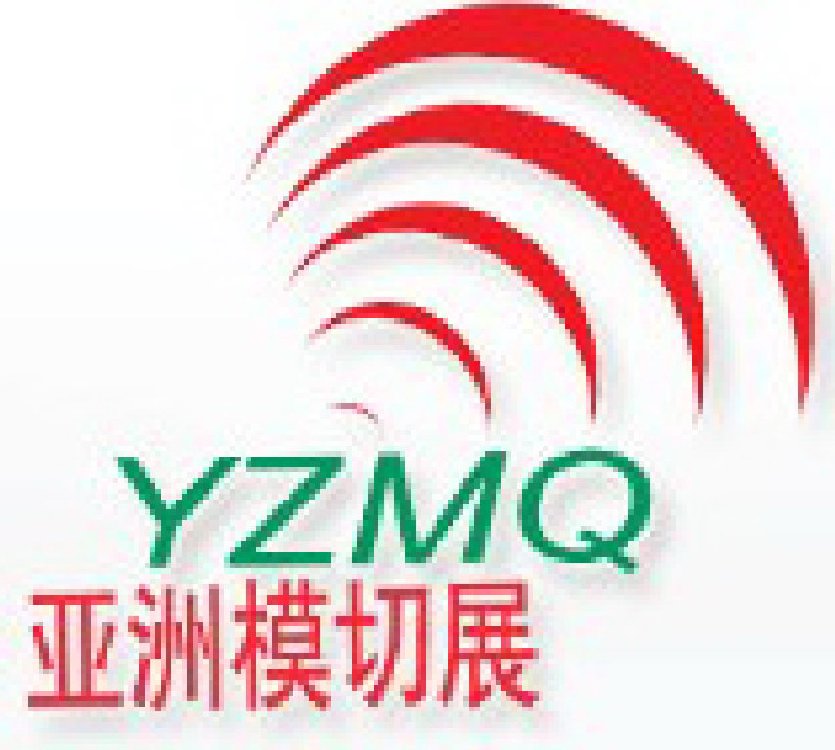 2011第五屆亞洲模切(上海)展覽會