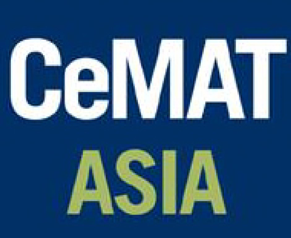 2011亞洲國(guó)際物流技術(shù)與運(yùn)輸系統(tǒng)展覽會(huì)