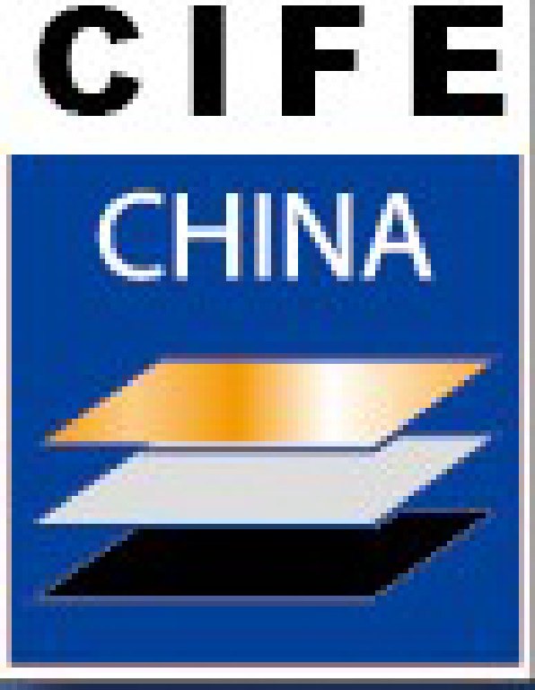 2014第七屆中國(天津)國際鑄造、熱處理及工業爐展覽會