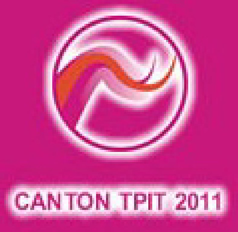 2011第五屆廣州國際紡織品印花技術展覽會