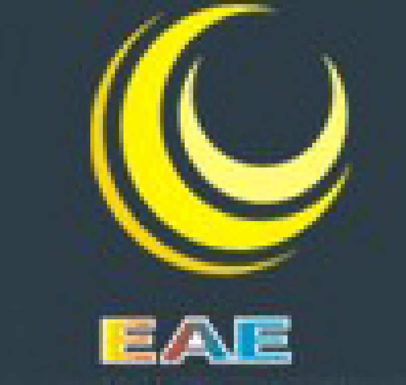 2011第七屆中國國際電子產品暨家用電器展覽會