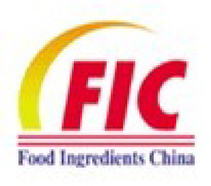 2012第十六屆中國國際食品添加劑和配料展覽會暨第二十二屆全國食品添加劑生產應用技術展示會(FIC2012)