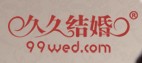 2011第九屆秋季廣州婚博會(huì)(久久結(jié)婚網(wǎng))