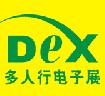 2012多人行國際觸摸屏、數字標牌、手機產業展覽會