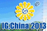 2013第十五屆中國國際氣體技術、設備與應用展覽會