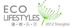 2012第二屆上海國(guó)際生態(tài)生活方式展覽會(huì)