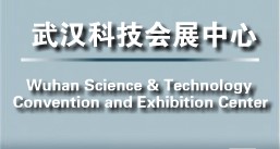 武漢光谷科技會展中心