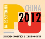 2012第十屆中國國際聚氨酯展覽會