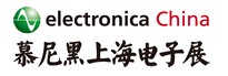2013慕尼黑上海電子展第十二屆中國國際電子元器件、組件博覽會中國國際電子生產(chǎn)設(shè)備博覽會