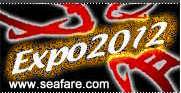 2012第十七屆中國國際漁業博覽會