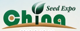 2012第五屆中國國際種業博覽會