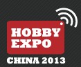 2013第十三屆中國國際模型博覽會