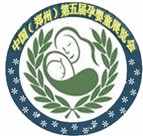 2013中國(鄭州)第五屆孕嬰童用品暨玩具游樂設(shè)備展覽會