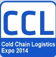 2014第5屆廣州國際冷鏈物流技術裝備暨信息化展