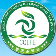 2013中國(guó)(重慶)國(guó)際茶文化博覽會(huì)