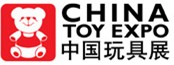2014第十三屆中國國際玩具及模型展覽會