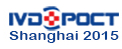 2015體外診斷技術(shù)與檢驗(yàn)耗材(上海)展覽會(huì)