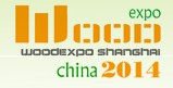 2014第四屆上海木工機械及配件展覽會