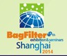 2014第十三屆國(guó)際袋式除塵技術(shù)與設(shè)備展覽會(huì)暨研討會(huì)