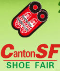 2014第13屆廣州國際鞋展·鞋材展·鞋機展