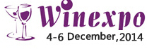 2014第五屆中國(廣州)葡萄酒及烈酒展覽會