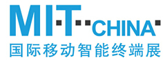 2014國(guó)際移動(dòng)智能終端展