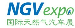 2014國(guó)際天然氣汽車展