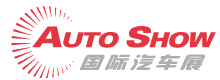 2014國(guó)際汽車展