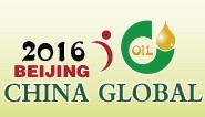 2016第十四屆(北京)國際高端健康食用油及橄欖油博覽會