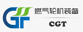 2016第三屆中國國際分布式能源與燃氣輪機裝備展覽會